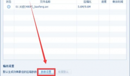 视频太大怎么压缩,轻松缩小文件大小，保留画质