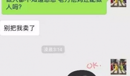 爆料卧槽吃瓜视频下载,揭秘热门爆料背后的真相