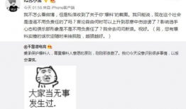 24吃瓜最新事件爆料,揭秘娱乐圈最新惊天爆料！